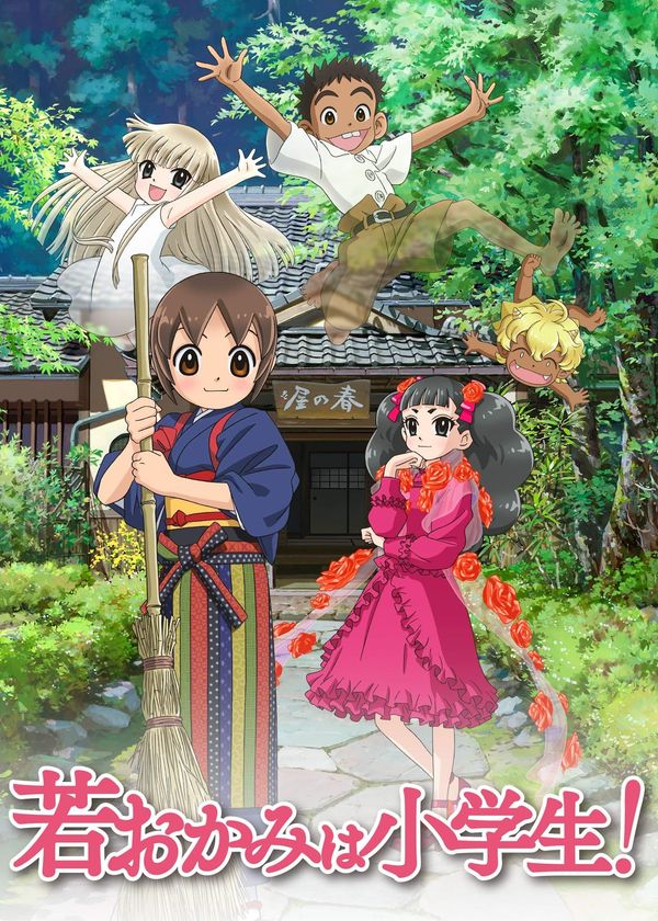 Quán Trọ Của Okko