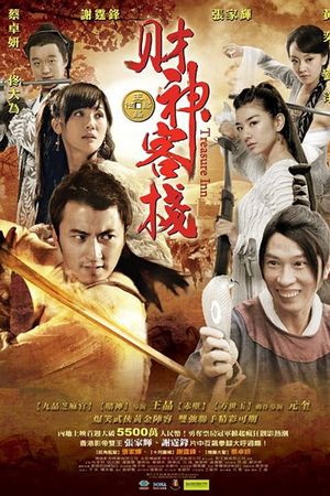 Quán Trọ Thần Tài