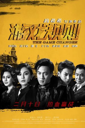 Quy Tắc Trò Chơi