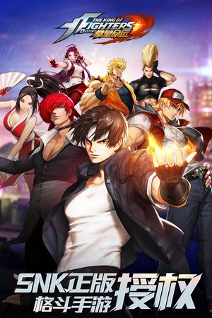 Quyền Vương: Số Mệnh