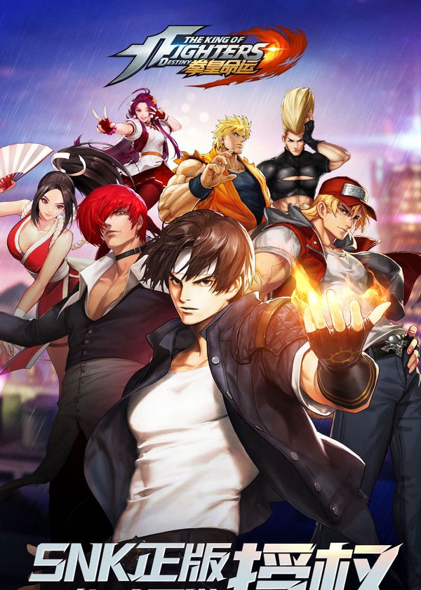 Quyền Vương: Số Mệnh