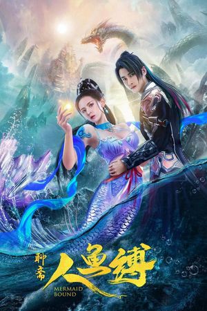 Ranh Giới Mỹ Nhân Ngư