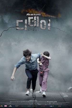 Ranh Giới Mong Manh