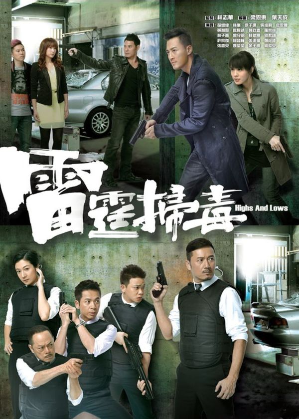 Ranh Giới Thiện Ác