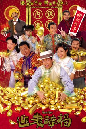 RƯỚC VỢ ĐÓN LỘC