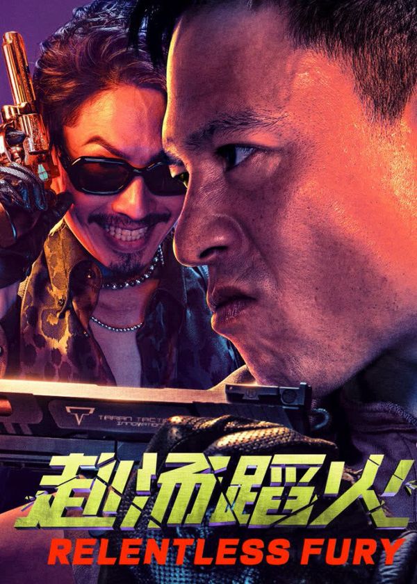 Relentless Fury