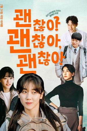 Rồi Sẽ Ổn Thôi