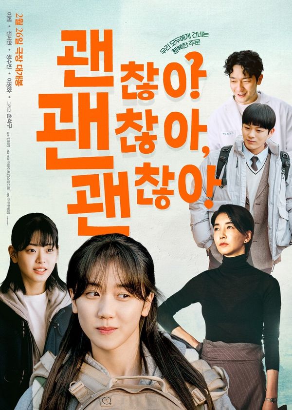 Rồi Sẽ Ổn Thôi