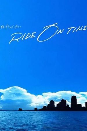 RIDE ON TIME (Phần 2)