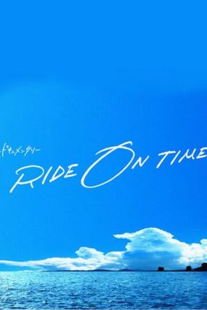 RIDE ON TIME (Phần 4)
