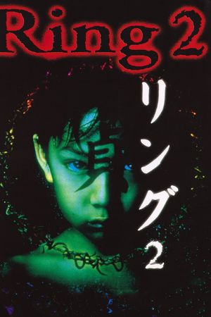 Ring 2