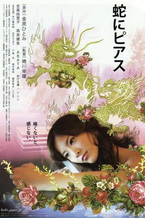 Rắn Và Khuyên Lưỡi