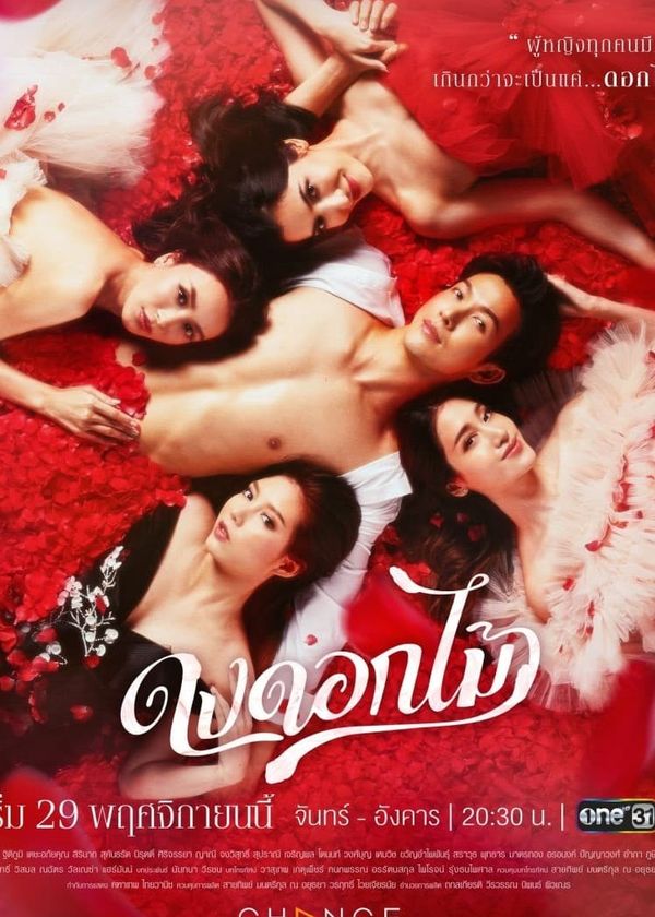 Rừng Hoa Rực Lửa