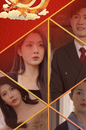 Rồng Trở Về: Về Quê Ăn Tết