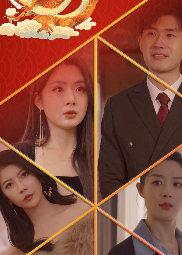 Rồng Trở Về: Về Quê Ăn Tết