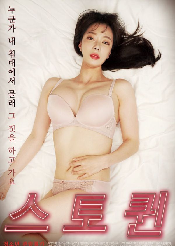 Rình Rập Em Gái Xinh Đẹp