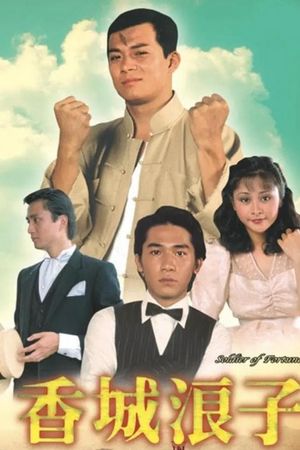 Số Mạng Kẻ Lãng Tử