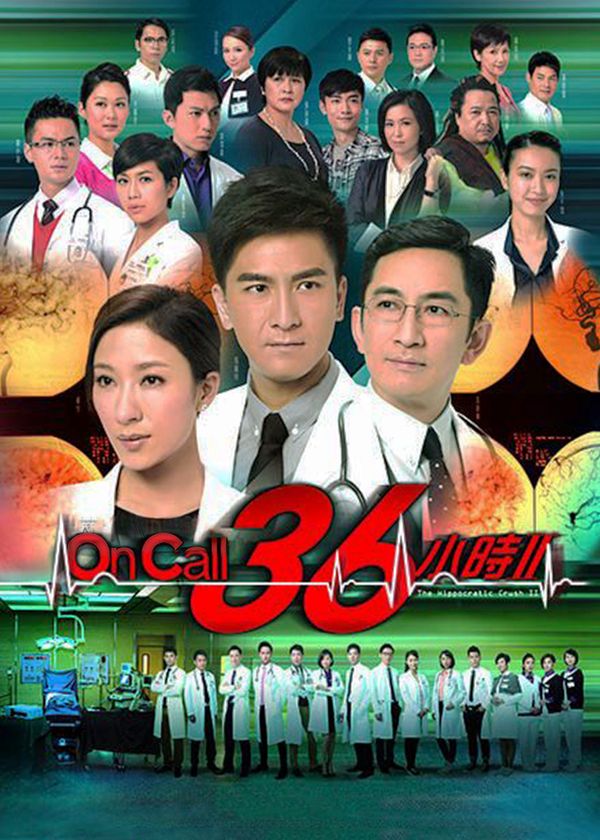 SỨ MỆNH 36 GIỜ 2