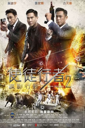 Sứ Mệnh Nội Gián 2