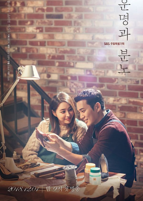 Số Phận Và Giận Dữ