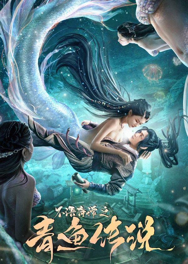 Sự Tích Cá Trích