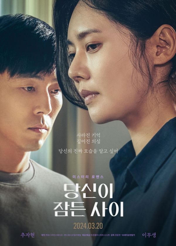 Sự Thật Sau Giấc Ngủ