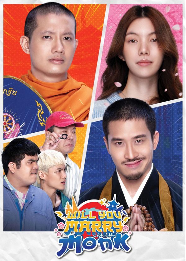 Sư Thầy Gặp Sư Lầy