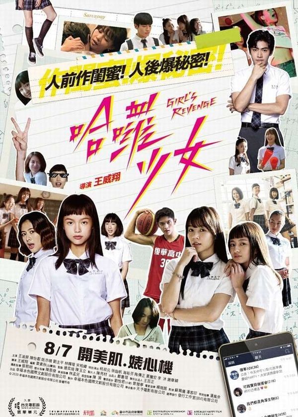 Sự Trả Thù Của Thiếu Nữ