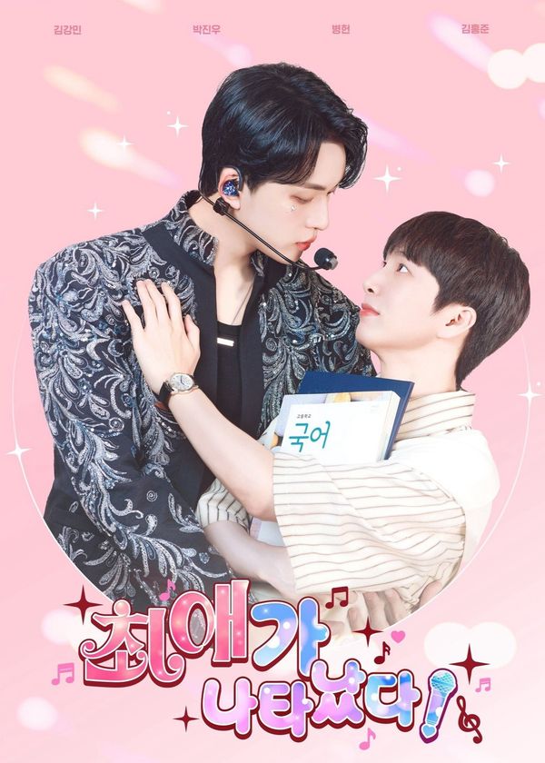 Sự Xuất Hiện Của Bias