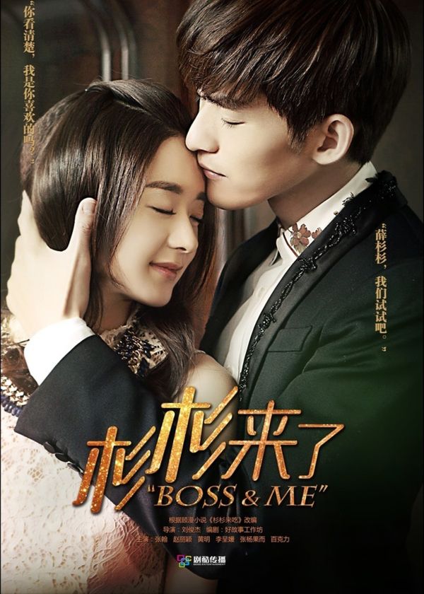 Sam Sam Đến Rồi