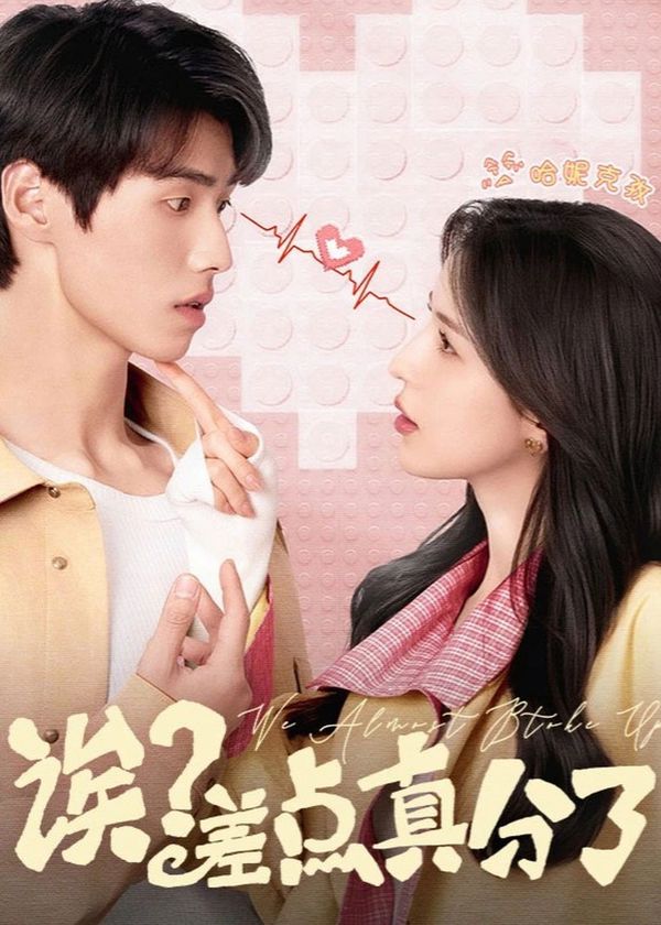 Sao! Suýt Nữa Chia Tay Thật Rồi