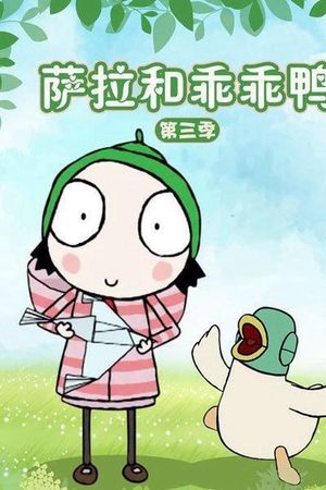 Sarah và Vịt (Phần 3)