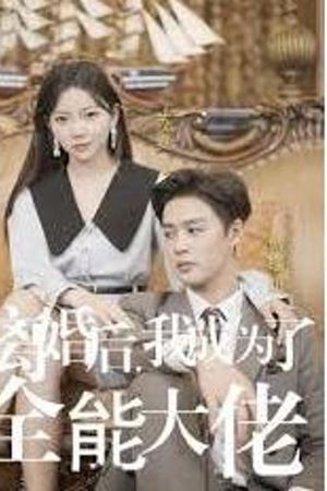 Sau Ly Hôn, Tôi Trở Thành Nữ Tổng Tài Toàn Năng