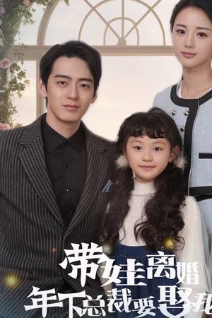 Sau Ly Hôn và Mang Con Rời Đi, Tôi Phải Lòng Vị Tổng Tài