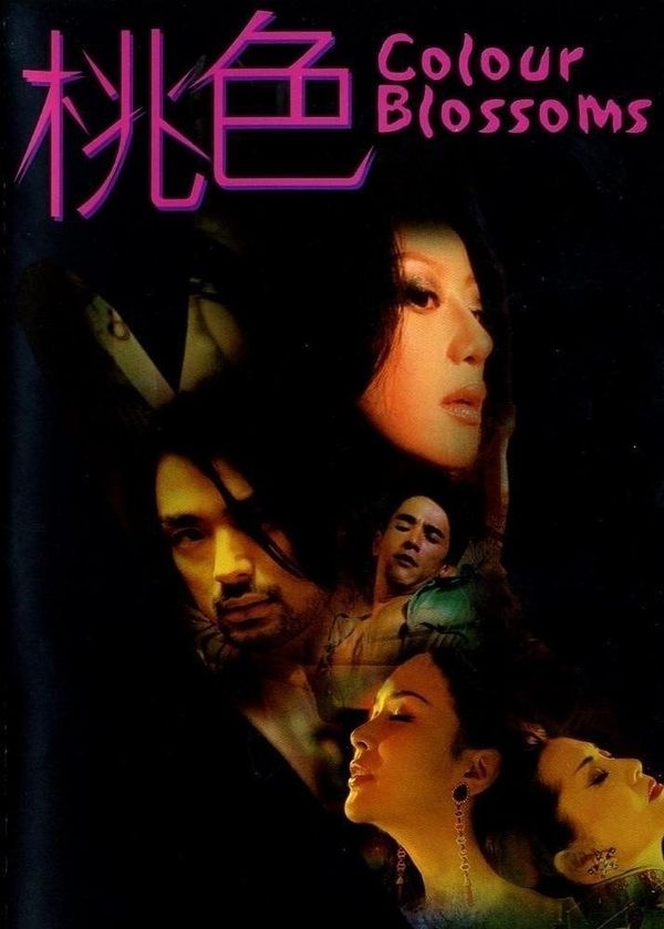 Sắc Dục Nở Hoa