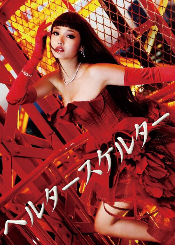 Sắc Đẹp Phai Tàn