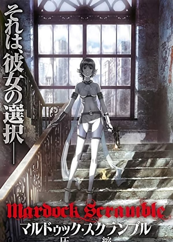 Sức Ép Đầu Tiên