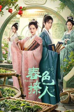 Sắc Xuân Trêu Người