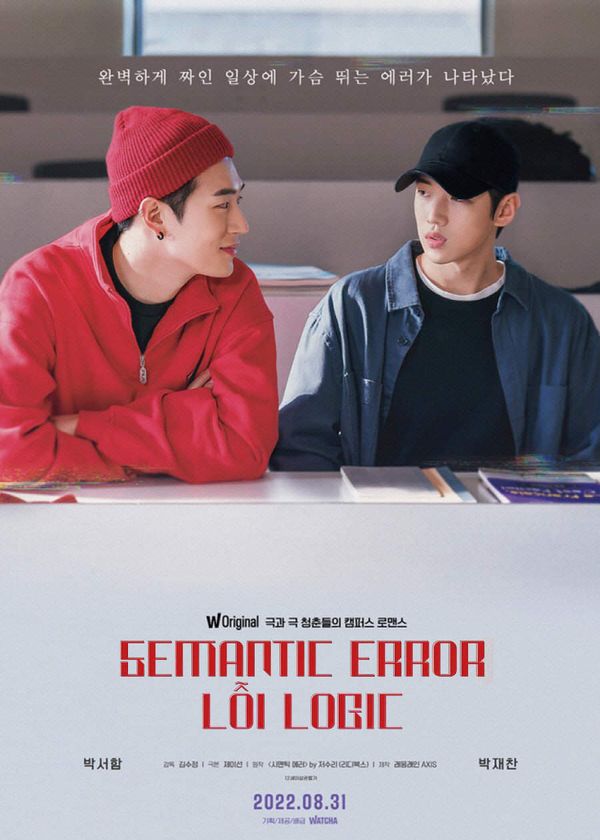 Semantic Error: Lỗi Logic