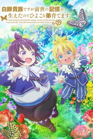 SHIROHIYO: Đầu Thai Thành Quý Tộc Mập Ú, Tôi Dùng Ký Ức Kiếp Trước Để Nuôi Dạy Em Trai