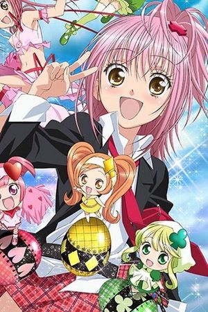 Shugo Chara!
