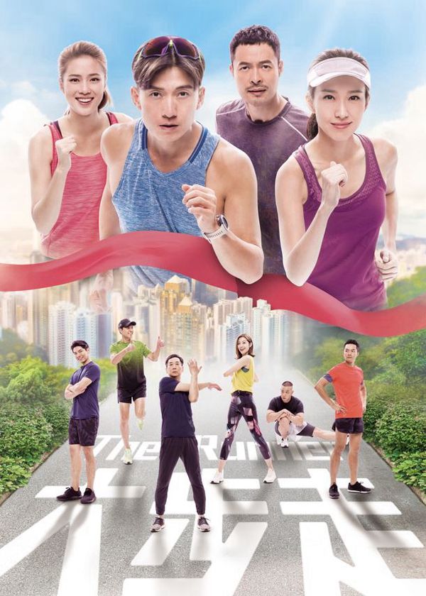 Sải Bước Tiến Lên