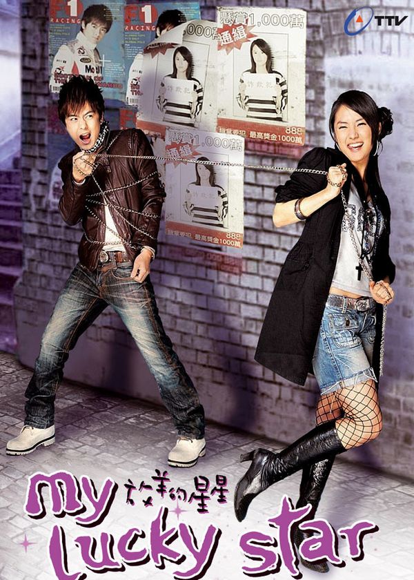 Sợi Dây Chuyền Định Mệnh (2007)