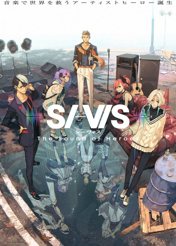 SI-VIS: Tiếng Vọng Của Anh Hùng