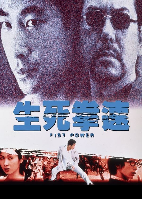 Sinh Tử Quyền Tốc