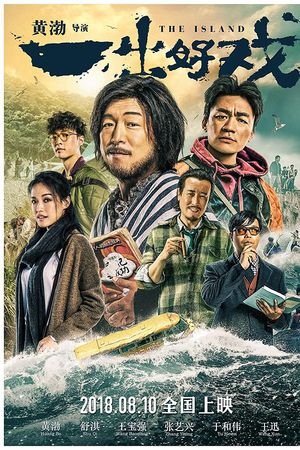 Sinh Tồn Nơi Hoang Dã