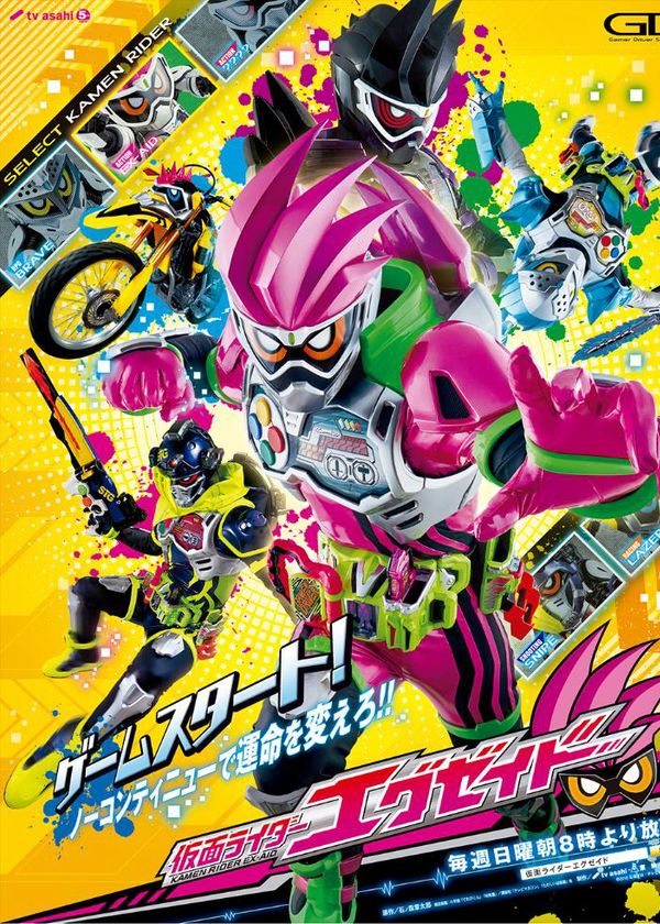 Siêu Nhân Ex-Aid