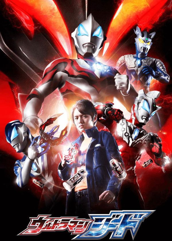 Siêu Nhân Điện Quang Geed