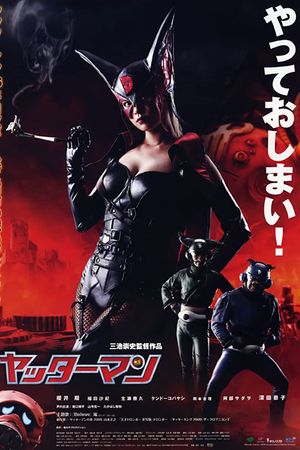 Siêu Nhân Quần Sịp