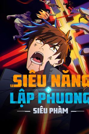 Siêu Năng Lập Phương: Siêu Phàm